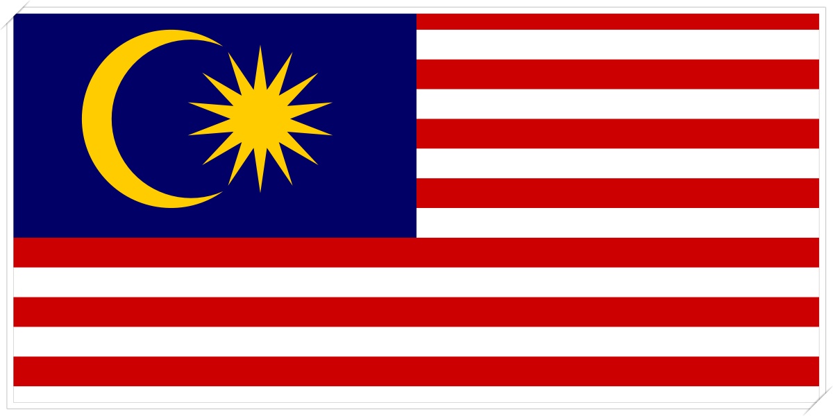 말레이시아: 쿠알라룸푸르&middot;푸트라자야