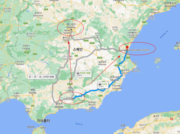  그라나다여행 / 그라나다에서 마드리드, 발렌시아로 이동하는 교통편 버스, 항공 이동시간 및 요금, 예약