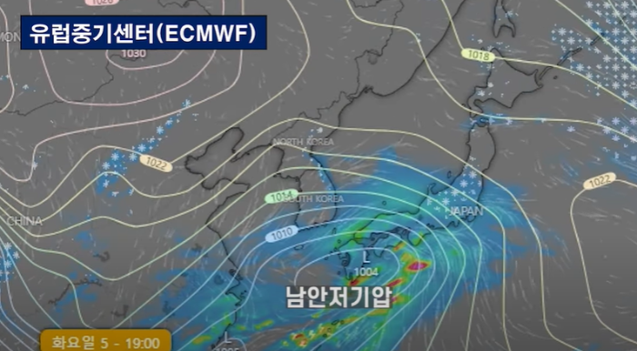 윈디닷컴-ECMWF-비구름-예측모델-2024년-3월5일-예측-일본-남안저기압-보임