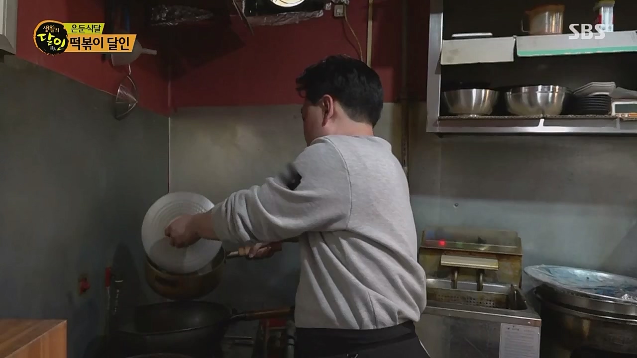 생활의 달인.E882.230404p.WANNA.mp4_20230404_202611.651.jpg