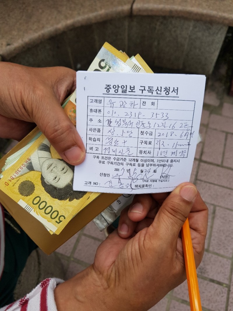예술양행 이미지