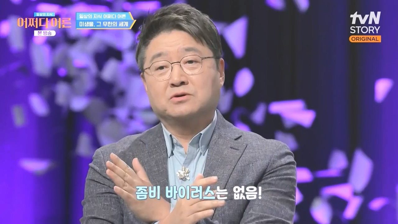 어쩌다 어른.E51.240410p-NEXT.mp4_20240410_170519.326.jpg