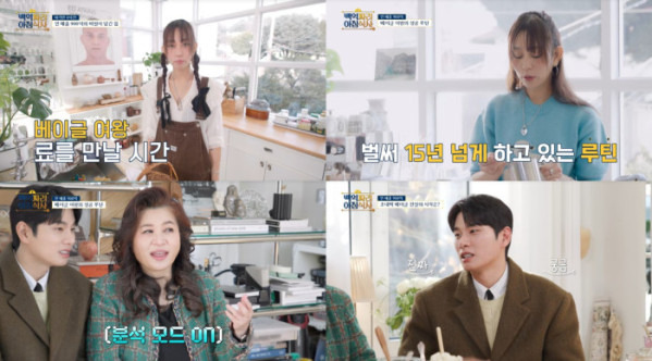 런던베이글 이미지