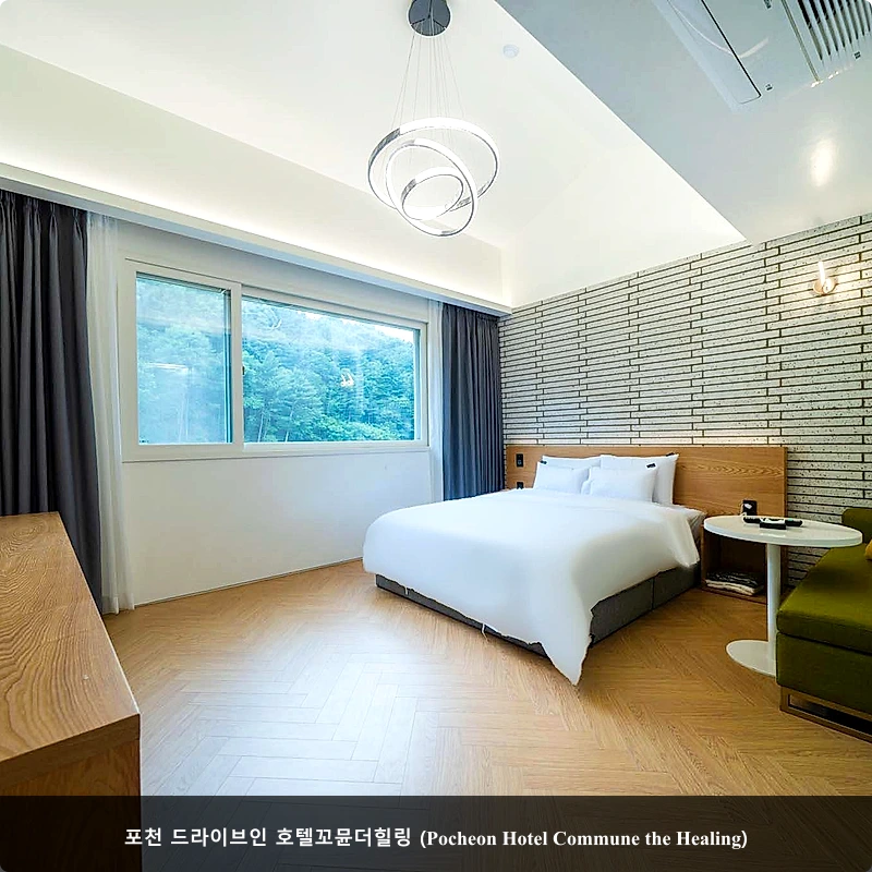 포천 드라이브인 호텔꼬뮨더힐링 (Pocheon Hotel Commune the Healing)_2