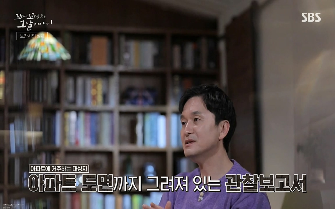 꼬리에 꼬리를 무는 그날 이야기.E28.220513p-NEXT.mp4_20220513_184909.392.jpg