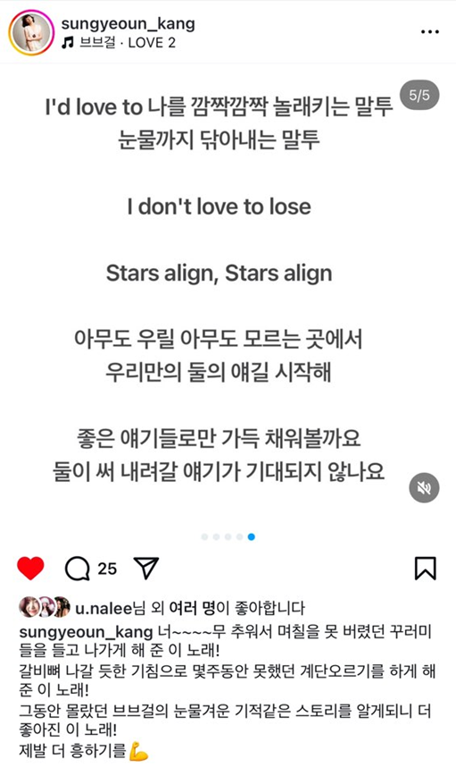 "여름 걸그룹이다” 말 많지만 겨울 느낌도 좋아하는 부류 좀 있는 걸그룹 | 인스티즈