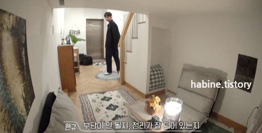 방을 둘러보고 있는 현규