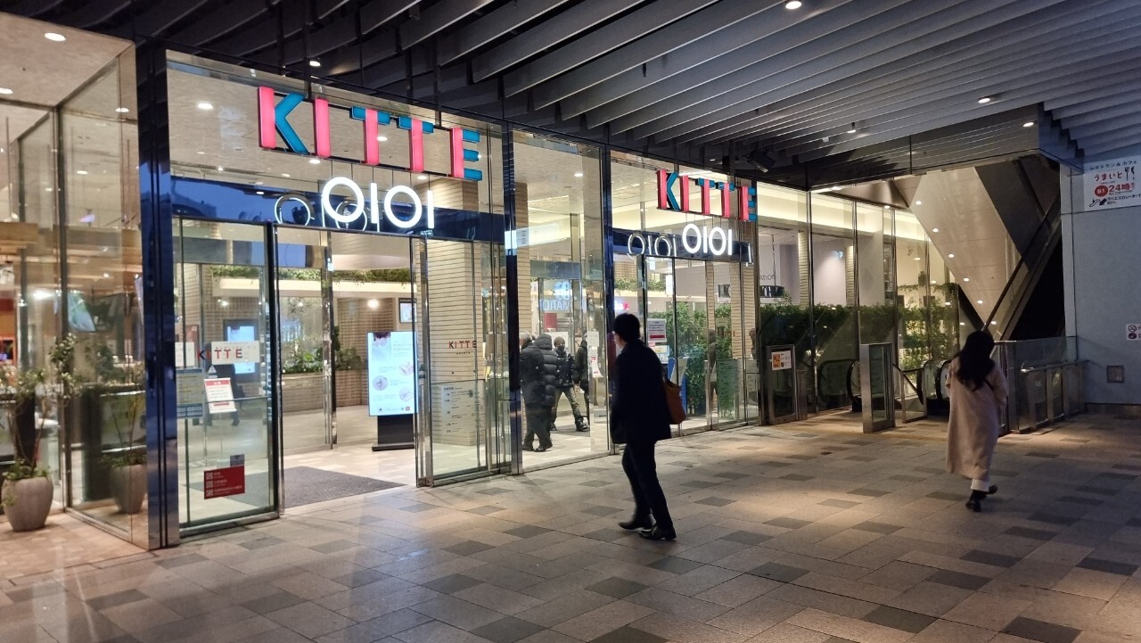 KITTE
후쿠오카 하카타 키테 쇼핑몰