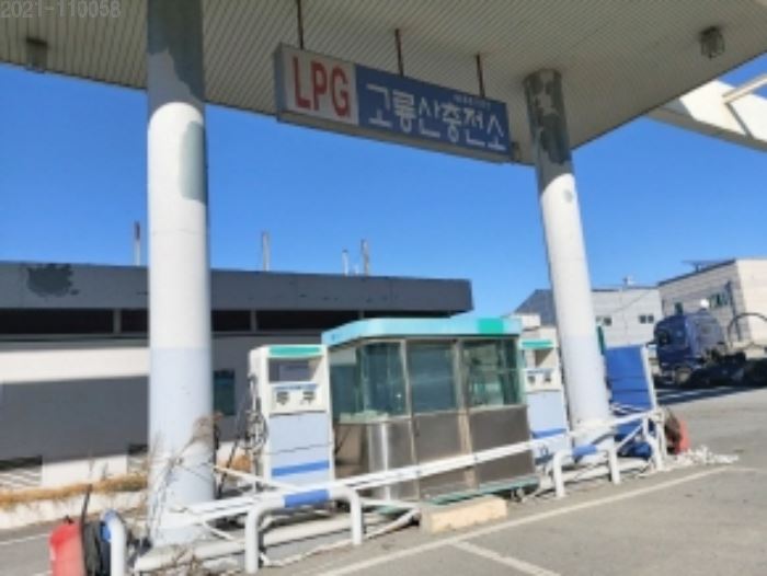 아산LPG충전소 이미지
