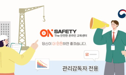 태성로지스(주) 이미지