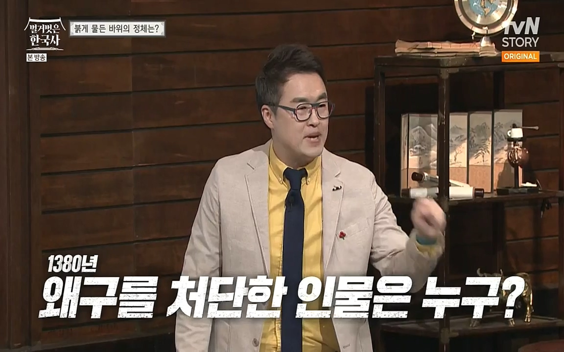 벌거벗은 한국사.E01.220430p-NEXT.mp4_20220609_200652.040.jpg