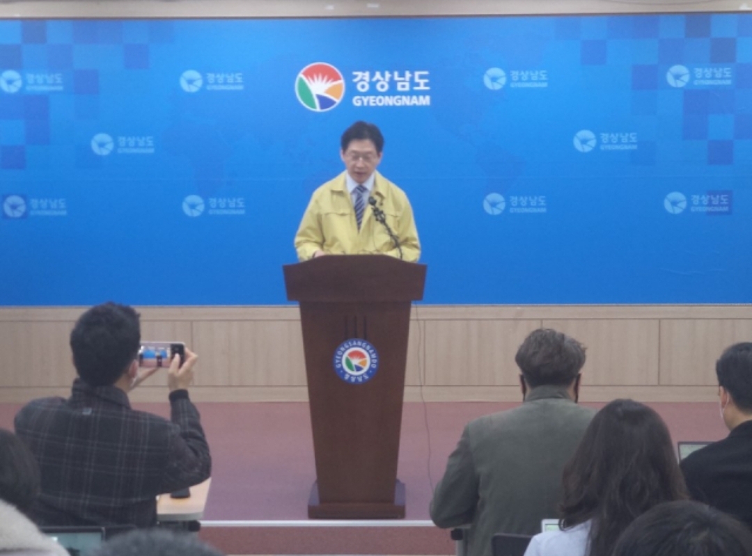  거제시 코로나19 확진자 발생