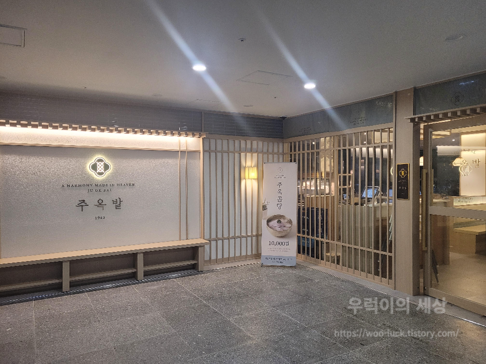 매장 입구