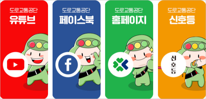 운전면허증 재발급, 도로교통공단 홈페이지 운전면허증 재발급 방법
