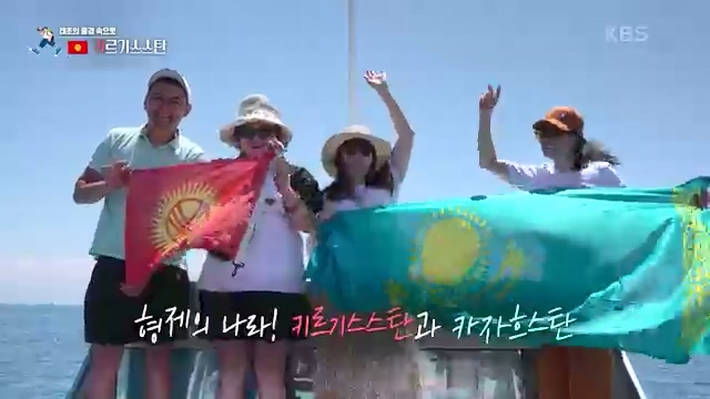 [801회] 걸어서 세계속으로 - KBS.ts_20230815_175231.578.jpg