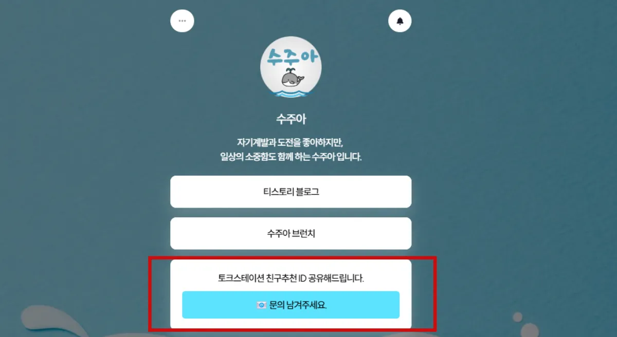 수주아-리틀리-페이지
