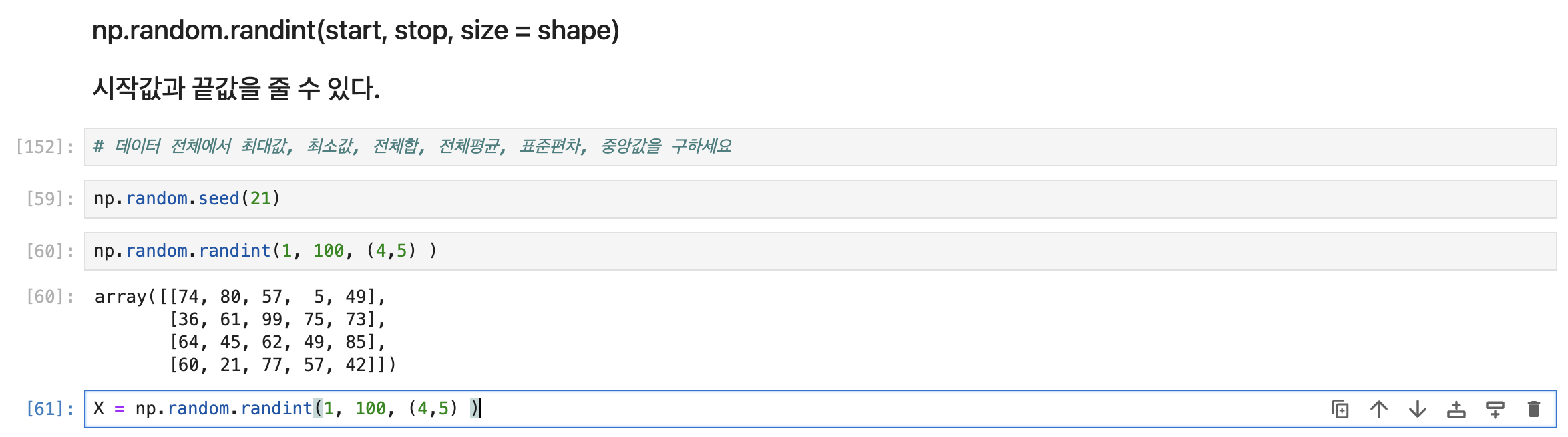 스크린샷 2025-01-21 오후 11 스크린샷 2025-01-21 오후 11