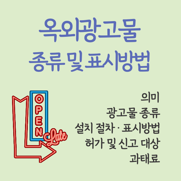 ์ฅ์ธ๊ด๊ณ ๋ฌผ-๊ฐ์ด๋๋ผ์ธ