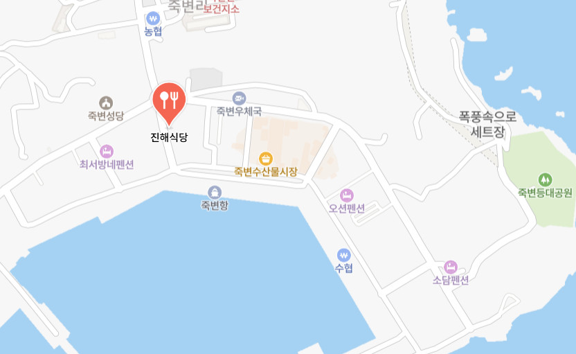 백반기행 울진밥상 70년 연탄구이 노포 차돌관자삼합 식당