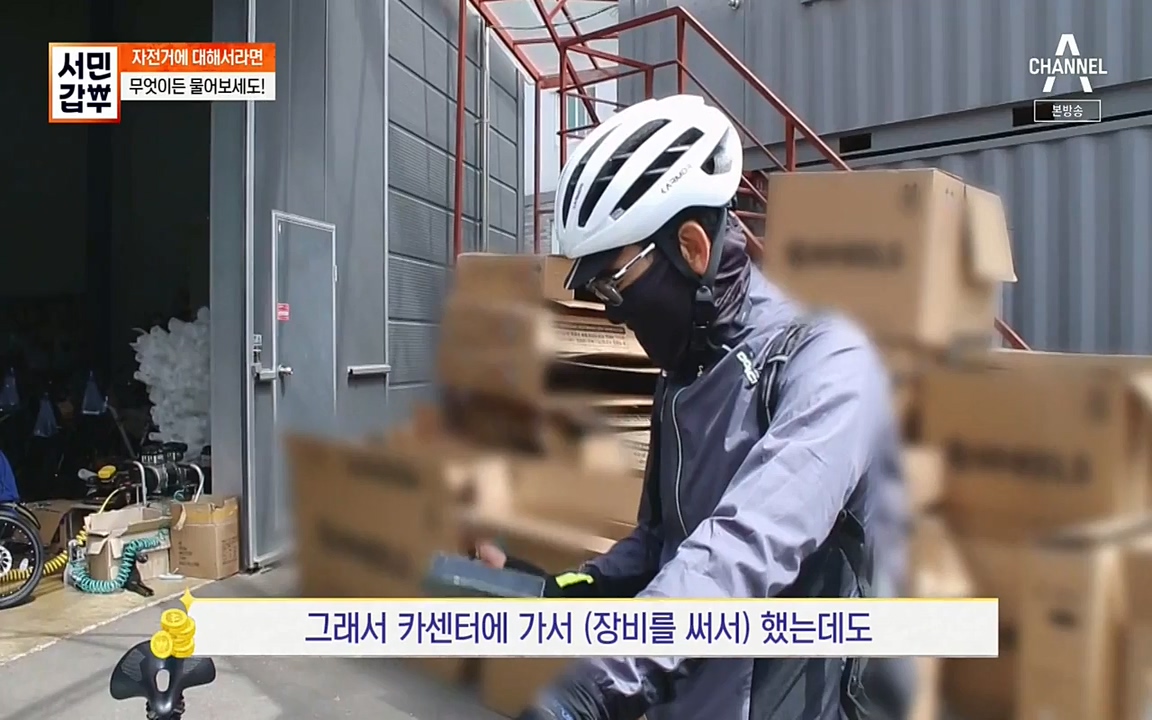 서민 갑부.E387.220612p-NEXT.mp4_20220612_184232.309.jpg