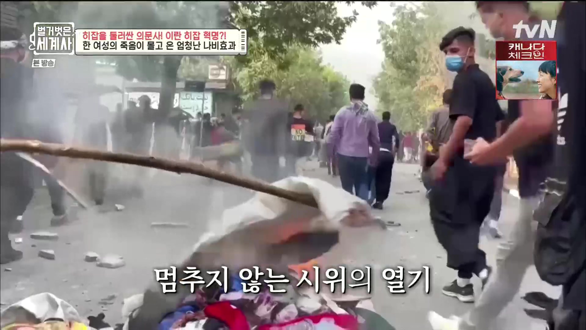 벌거벗은 세계사.E78.221220p.H264-F1RST.mp4_20230102_200345.653.jpg