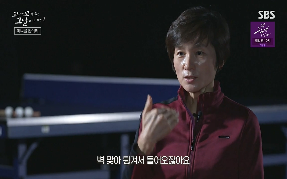 꼬리에 꼬리를 무는 그날 이야기.E30.220603p-NEXT.mp4_20220603_210805.156.jpg