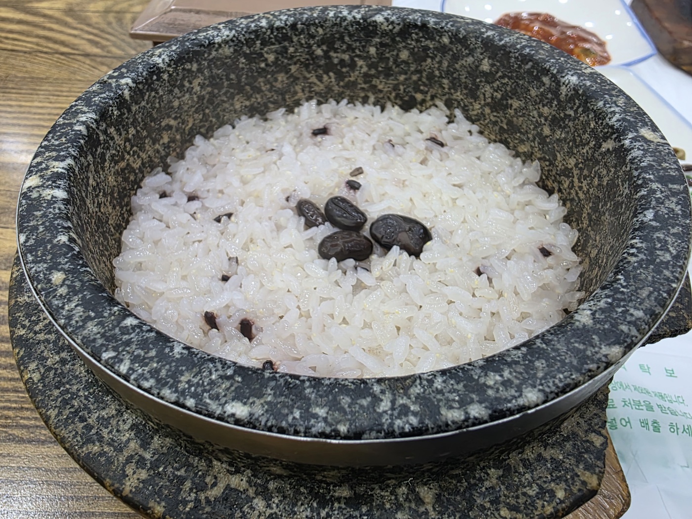 대흥식당 이미지