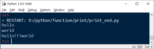 print 함수에서 end 인자를 바꾸는 예제의 결과 화면