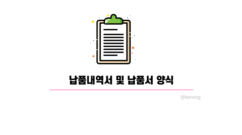 양식,합니다 이미지
