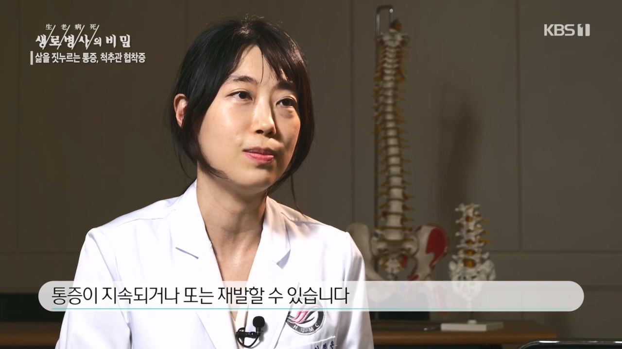 생로병사의 비밀.E866.230427p.H264-F1RST.mp4_20230427_202709.423.jpg