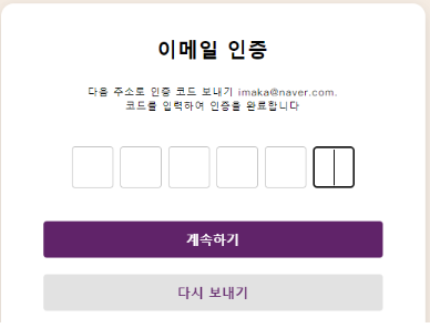 무료챗gpt 보다 챗gpt plus 유료 고잉버스(goingbus) 할인 구독해보기