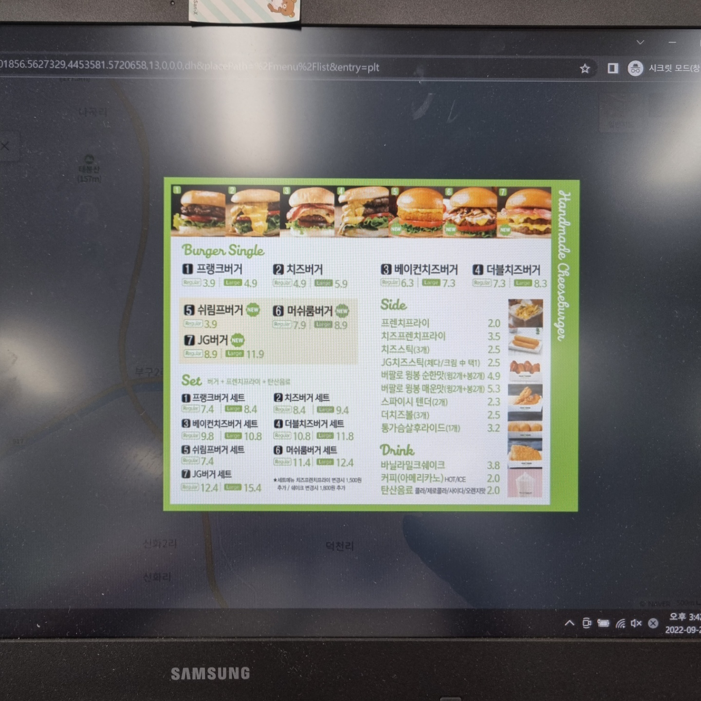 프랭크버거북면점 이미지