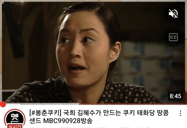 옛날과자 이미지