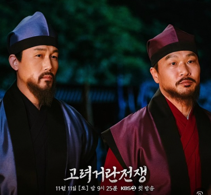  <고려거란전쟁> 김훈, 최질 :: 실제 역사 이야기, 평가 정리!