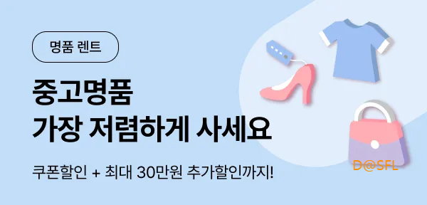리본즈 살펴보기 9