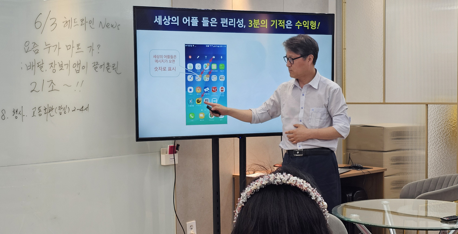 “3분의 기적, 수익형 플랫폼의 새 장 열다” “3분의 기적, 수익형 플랫폼의 새 장 열다”