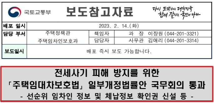 보도-자료-표지