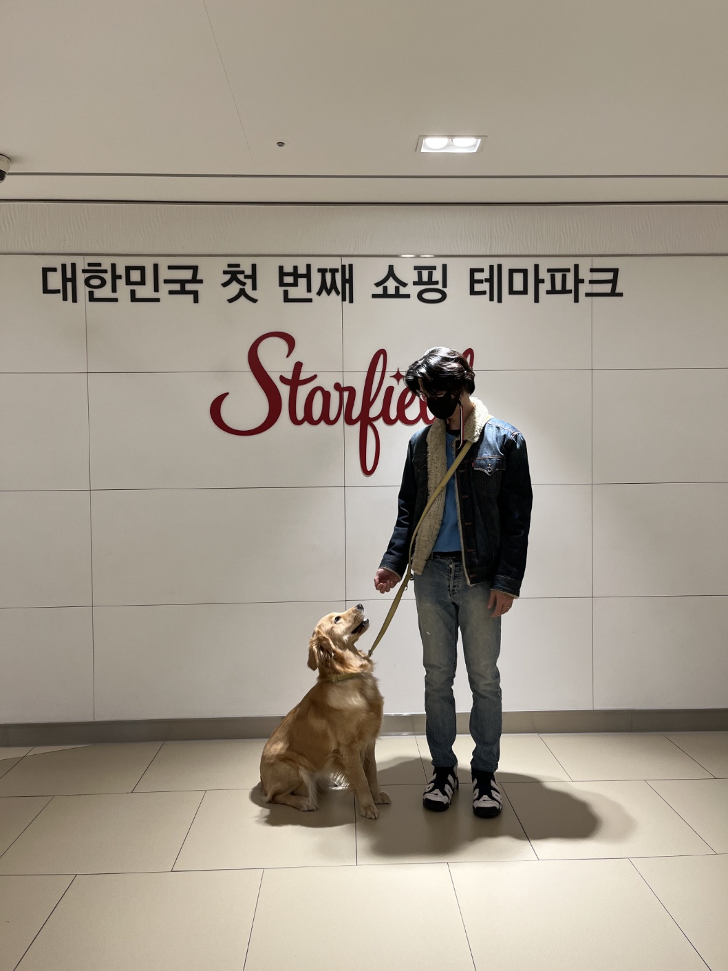  스타필드 하남 강아지, 반려견 출입이 가능할까? 알아야 할 것은?!