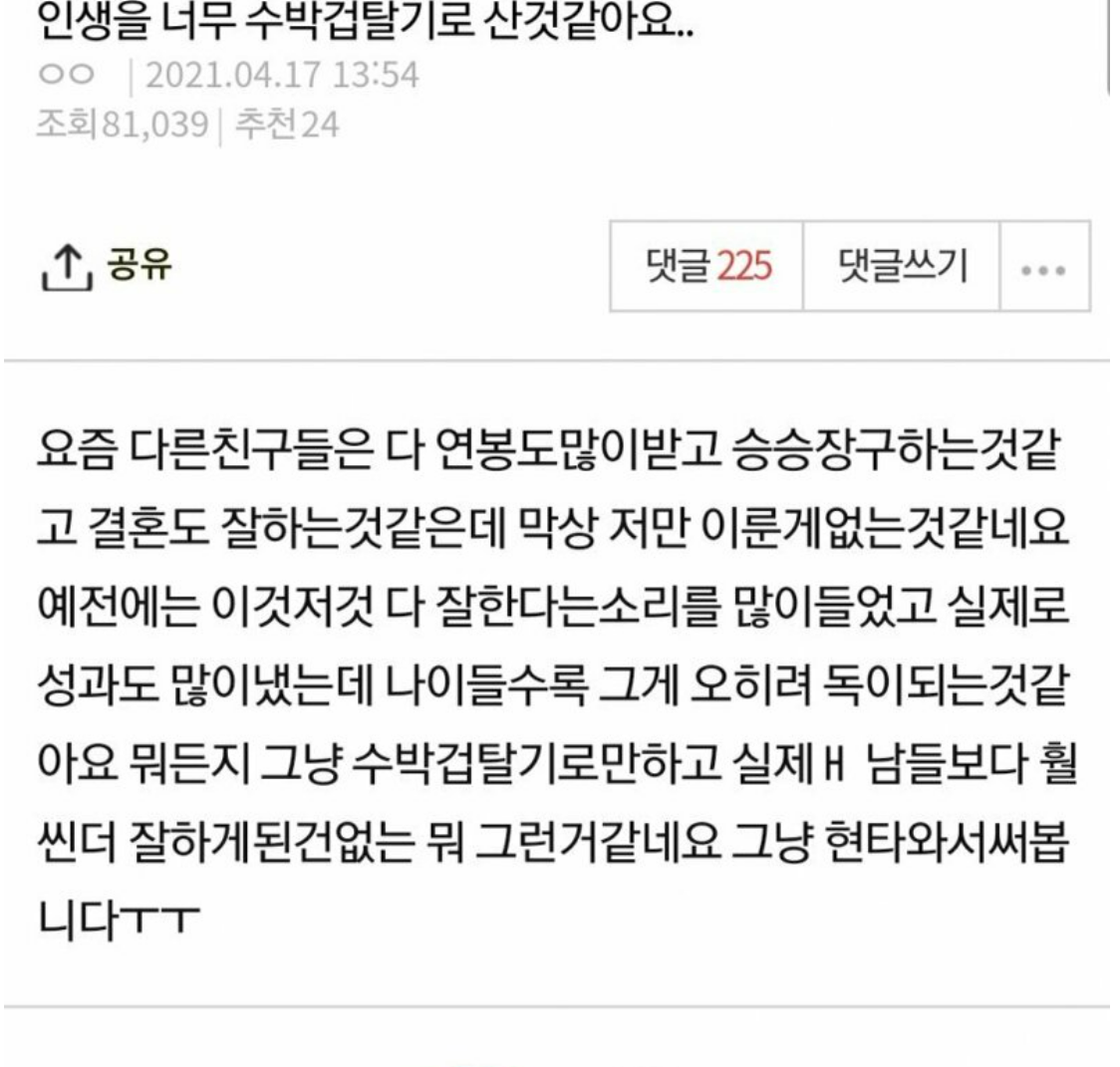 국평오-실감