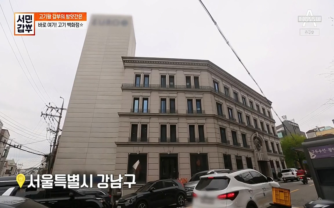서민 갑부.E383.220515p-NEXT.mp4_20220515_173723.024.jpg