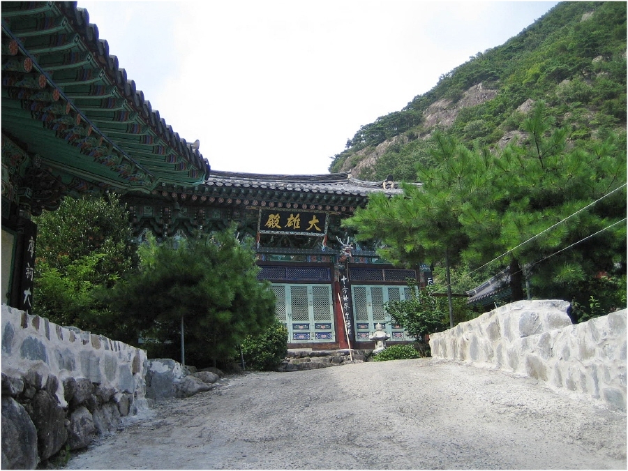 천태산죽염 이미지