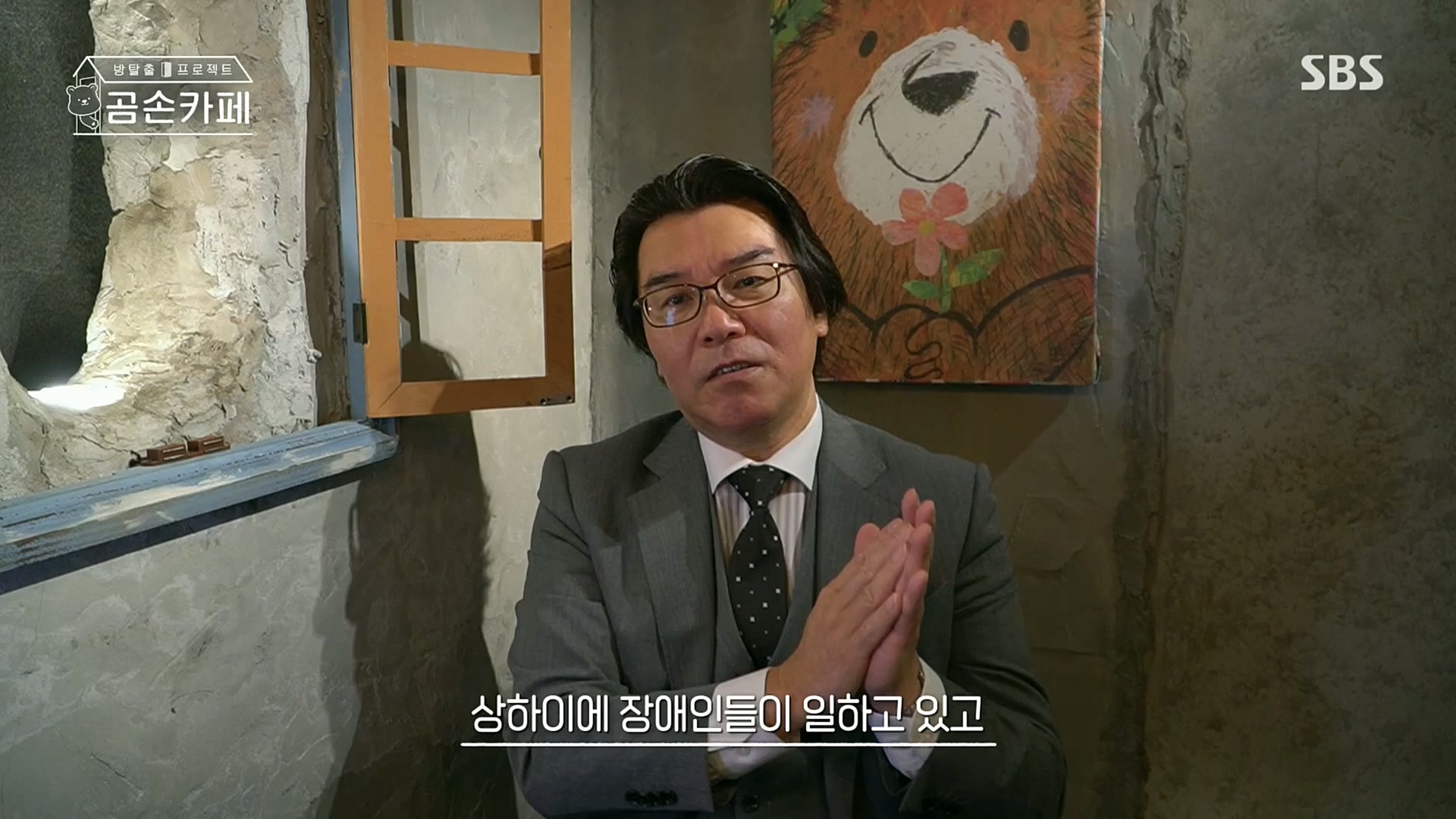 SBS 스페셜.E646.221023p.H264-F1RST.mp4_20221024_200634.445.jpg