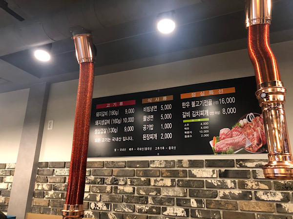 부흥숯불갈비 이미지