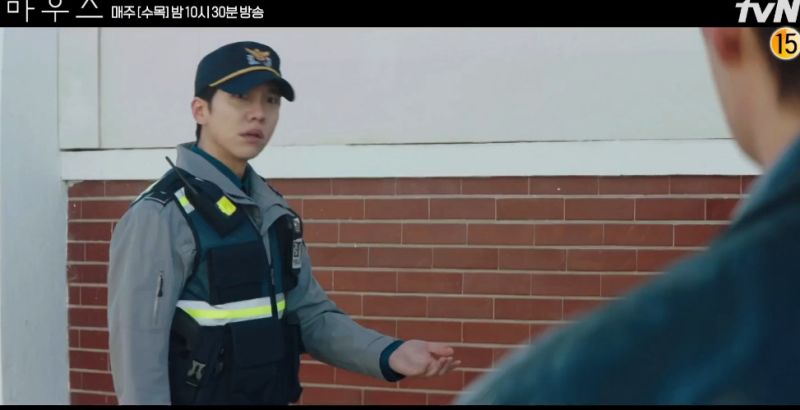 마우스 3회 줄거리 다시보기