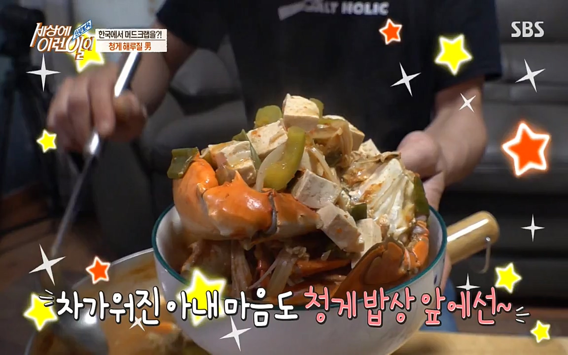 순간포착 세상에 이런일이.E1195.220831p-NEXT.mp4_20220831_201232.397.jpg