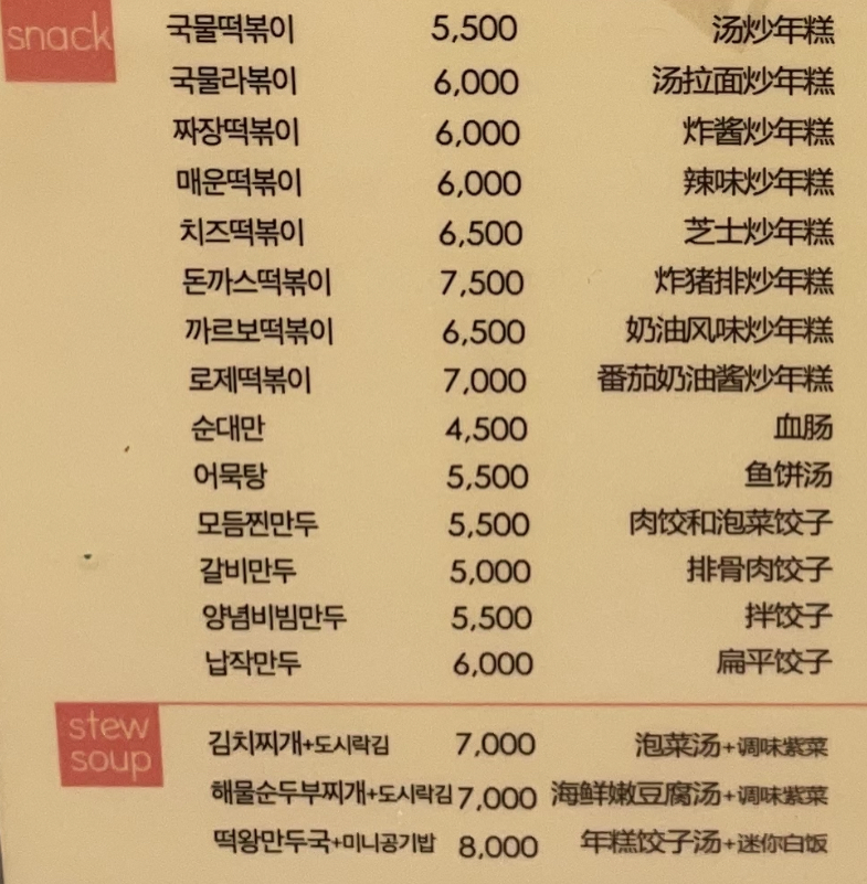 싸다김밥 대전둔산점 이미지