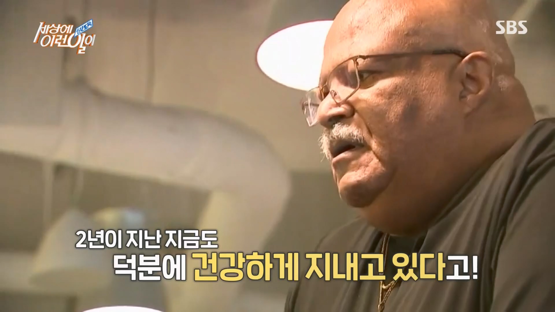 순간포착 세상에 이런일이.E1225.230411p.H264-F1RST.mp4_20230412_200250.229.jpg