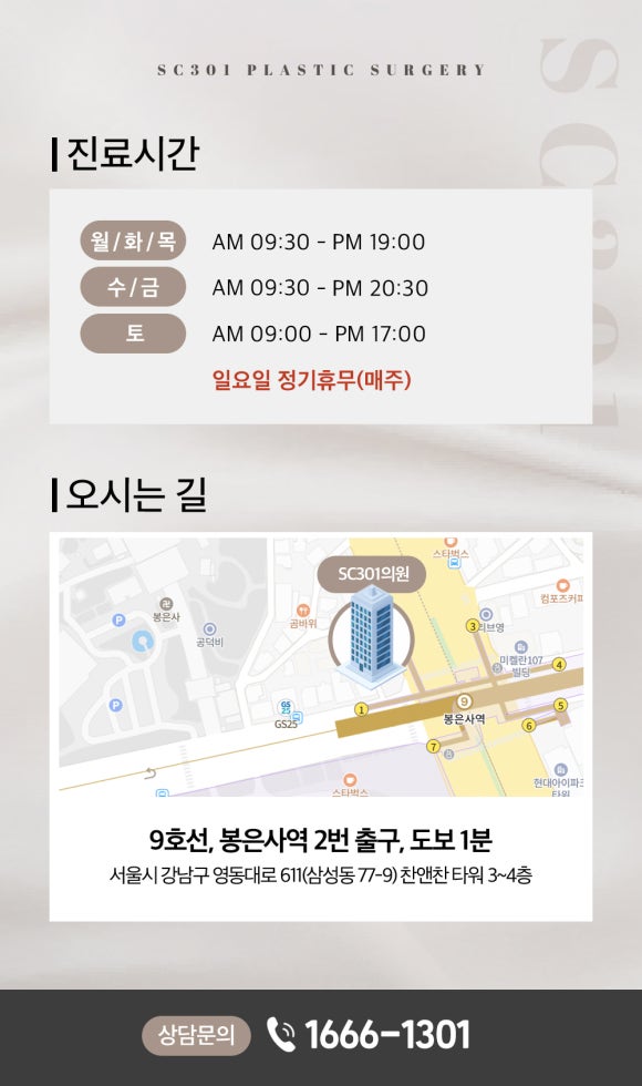 img 지방흡입 후 버려지는 지방, 알고 보니 줄기세포 보물 창고?!