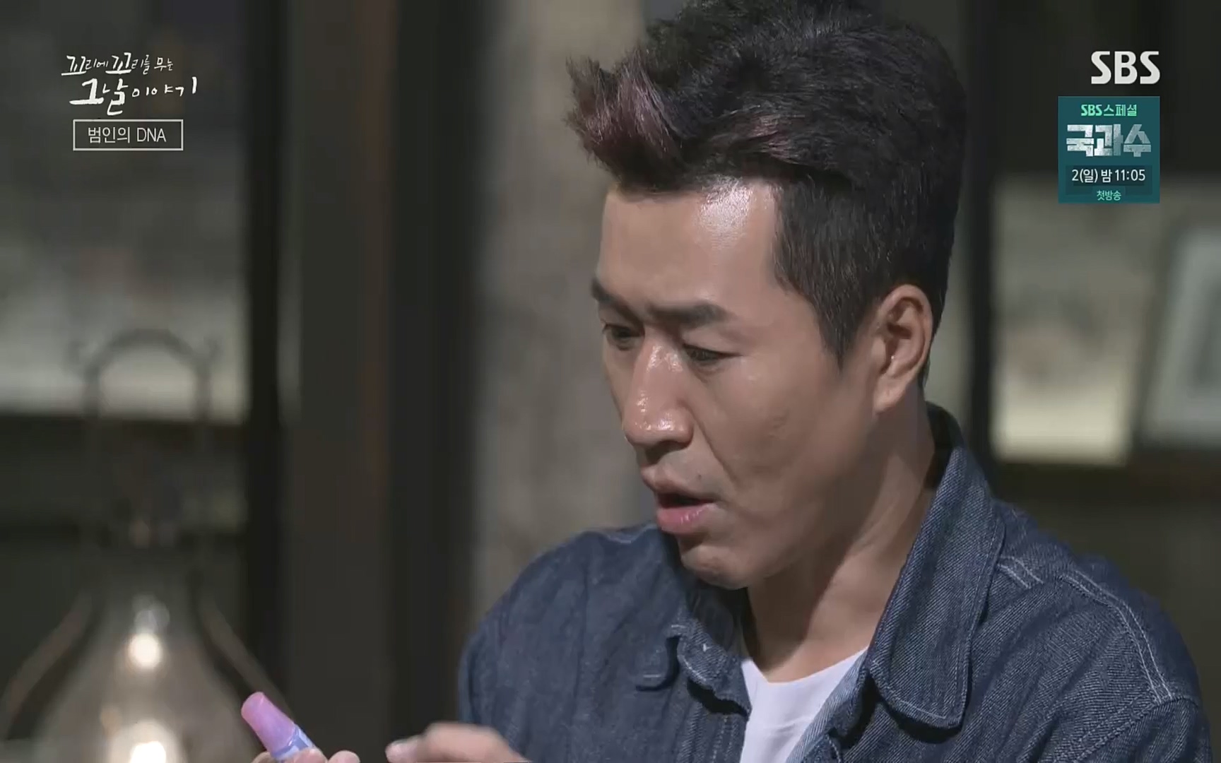 꼬리에꼬리를무는그날이야기.E47.220929p.H264-F1RST.mp4_20221001_165339.889.jpg