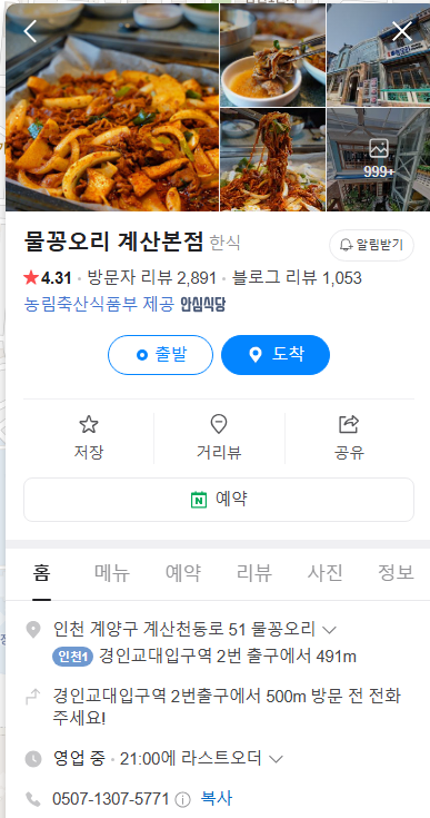 오늘n 오리